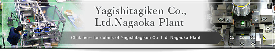 About Yagishitagiken Co., Ltd.Nagaoka Plant