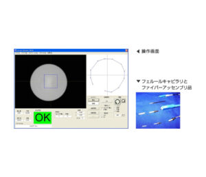 操作画面